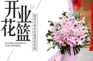 广东梅州市丰顺县潘田镇集群村花篮配送